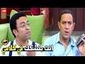 انت البلد كلها بتجري وراك يا دولا و هيحبسوك و اخد انا البازار هتتهلك ضحك من دولا ورمزي 