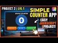 Simple Counter App 🔥 Level 1 JavaScript Project for Beginners