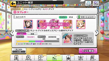 デレステ 招待コード 入力 デレステ 招待コード 入力