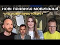 Вечірня студія | Роман Скрипін та Назар Задерій