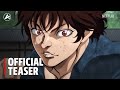 BAKI-DOU (2026) - Official Teaser Trailer