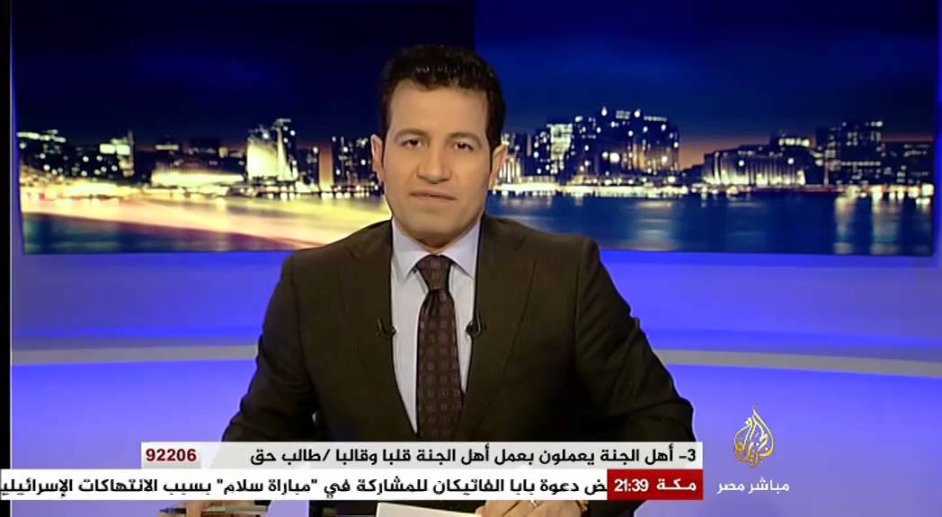 مصر الليلة الحلقة كاملة 18-8-2014