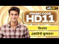 Melbet promo code | melbet account kivabe khulbo| how to create melbet account |melbet কিভাবে খুলবো