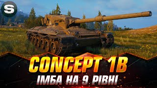 Concept 1B | ЩЕ ОДНА СПРОБА ДОТИСНУТИ ТРИ ПОЗНАЧКИ | (СТАРТ -  90.72%) #wotua #Sh0kerix