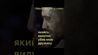 Підбірка кращих відео за тиждень, тиждень 1