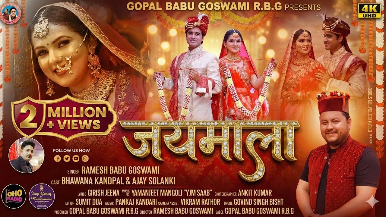 Jaimala | Ramesh Babu Goswami | New Kumaoni Song 2024 | Feat Bhawana Kandpal \u0026 Ajay HA Solanki