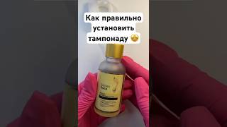 Так должен уметь каждый мастер? Артикулы в описании?? ногти подология вросшие курсыманикюра