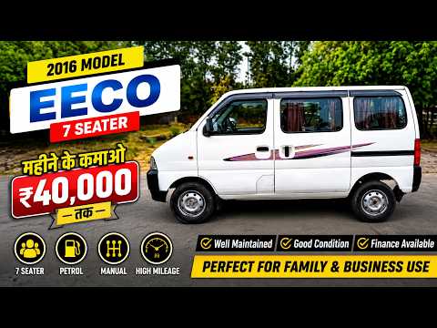 📞9354378721 महीने के कमाओ ₹40 हजार EECO 7 SEATER UNDER  ₹ 1.50 लाख Used Eeco Price in Delhi #purani