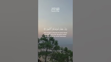 سورة الحجر #قرآن #سورة #قران_كريم #دعاء