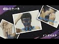 昭和61年 資生堂CM『メンズマスク』(陣内孝則) 【高画質】 - YouTube