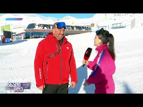 სამთო კურორტები და კოვიდრეგულაციები - რა სიახლეებით შეხვდა გუდაური ახალ სეზონს