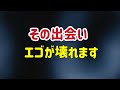 思考が世界を作っている/観照/気づき/次元上昇/5次元/非二元/アセンション/覚醒