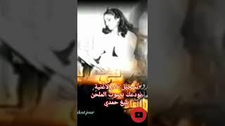 تسجيل نادر لأغنية بودعك بصوت الموسيقار الملحن بليغ حمدي