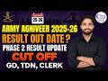 Army Agniveer Phase 2 Result Date 2025-26 | Army GD Cut Off 2025
