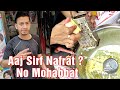 Mohabbat Ka Sharbat Of Jama Masjid Part - 2 (On Special Request) || Aaj Sirf Nafrat No Mohabbat 😤😤