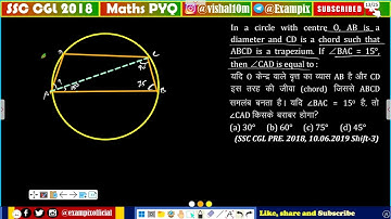 In circle with centre O, AB is a diameter and CD is a chord such that ABCD is a trapezium. If
