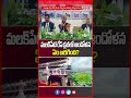 మలక్పేట్ రేస్ క్లబ్లో ఆందోళన ఏం జరిగింది? | What Happened at Malakpet Race Club! | Mahaa Telangana