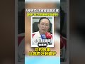 蔡英文政府的健康政策