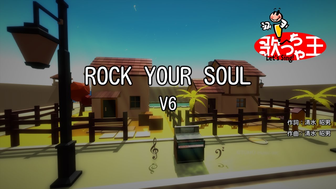 カラオケ Rock Your Soul V6 Youtube