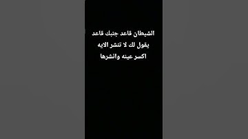 #القارئ عبد الرحمن مسعد#الدال على الخير كفاعلة ❤️