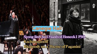 Seong-Jin Cho l Manfred Honeck : Rachmaninoff- Rhapsody on a Theme of Paganini(2025 12 03)