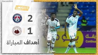 أهداف مباراة العدالة 2-1 الجبلين | الجولة (8) دوري يلو