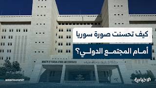 صحفي تركي: وزارة الخارجية السورية كان لها دور كبير في تحسين صورة سوريا أمام المجتمع الدولي