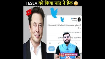 #tesla car को hack किसने और क्यों किया? 🤔 amazing fact