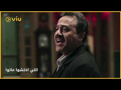 أصعب مشهد من فيلم اللي اختشوا ماتوا والذي أثار الجدل