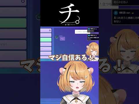 猫違い#shorts #ポケモン #怪獣