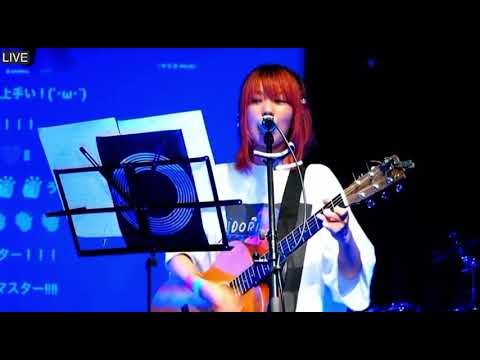 世界はそれを愛と呼ぶんだぜ サンボマスター (弾き語りcover)【Live short ver.】
