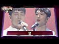 국악과 성악의 완벽한 ★크로스오버☆ 정승준 vs 장주훈 '연'♪ 팬텀싱어3(Phantom singer3) 4회