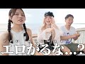 歌舞伎町大好き外国人に使える日本語を教えたら色々難しすぎた