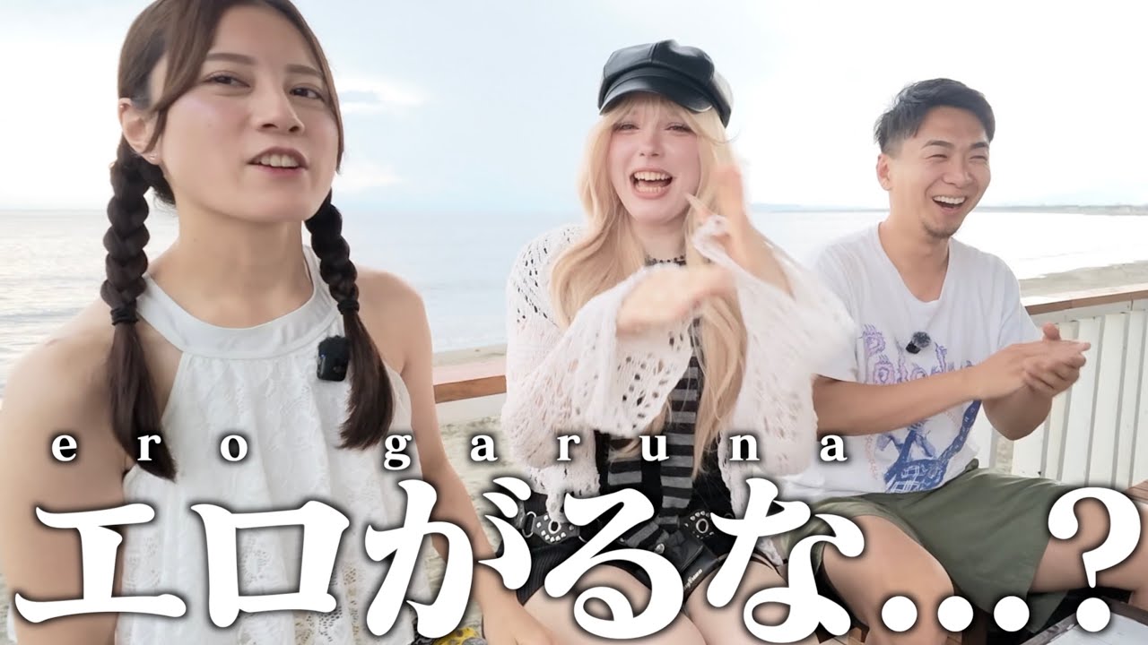 歌舞伎町大好き外国人に使える日本語を教えたら色々難しすぎた