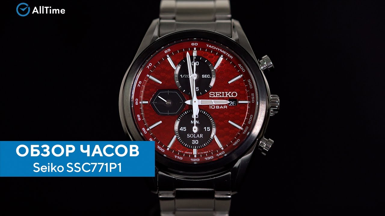 Обзор часов Seiko SSC771P1 с хронографом. Японские наручные часы. Alltime