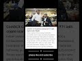 crypto news #youtube #news #breakingnews #youtubeshorts #viral #crypto #coindcx #btc #usa #us #stock