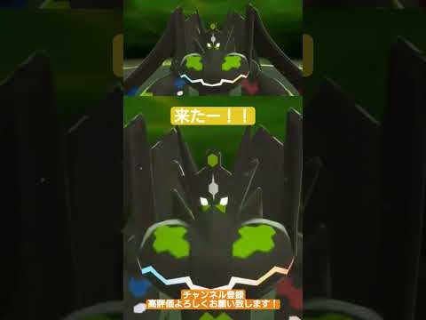 【ポケモンza】心くすぐられるカッコよさ！！#ゲーム実況 #ゲーム #ゲーム配信 #ポケモン #ポケモンza #za #legendsza #legends #エンジョイ勢 #エンジョイ