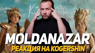 Реакция на Moldanazar - Kogershin