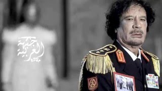 V.F.M.style - Gaddafi l معمر القذافی Resimi