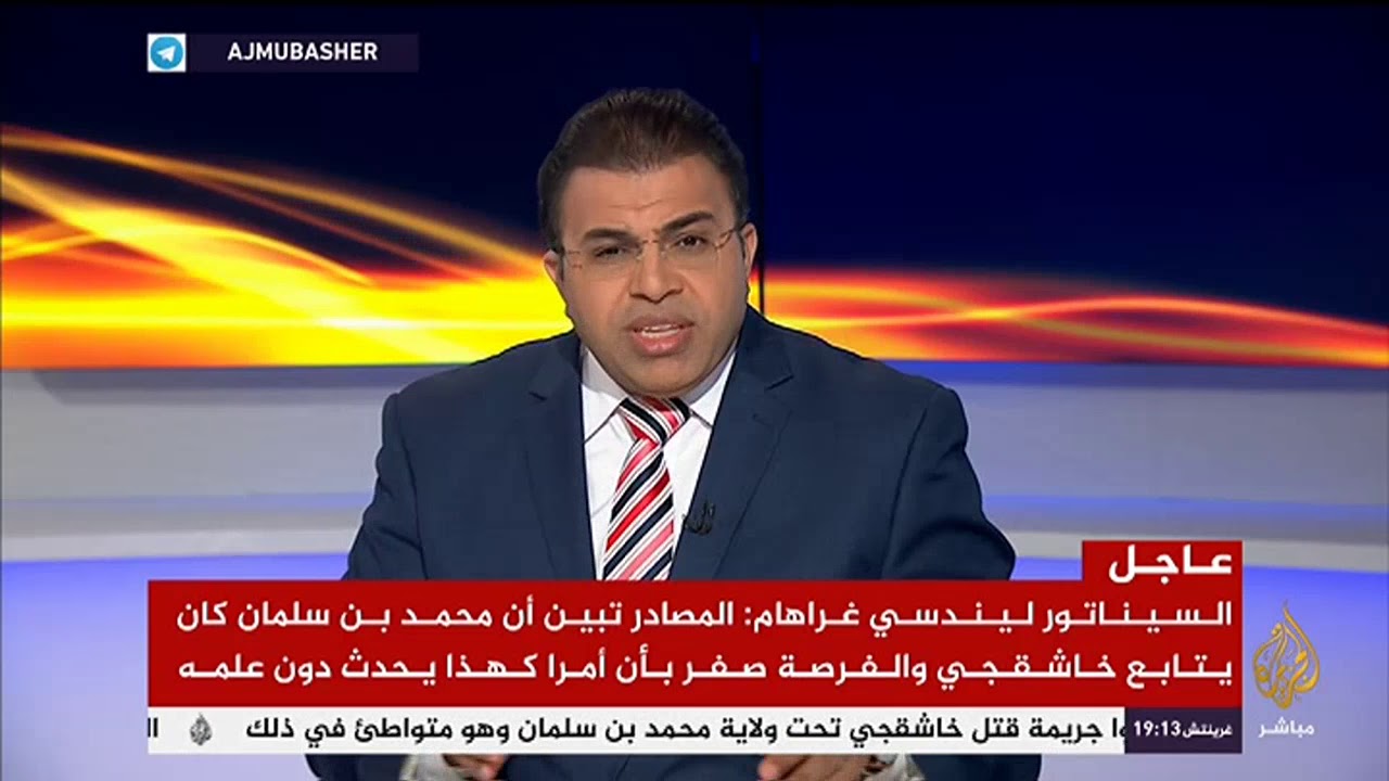 واشنطن بوست .. تسريب الإستخبارات يكشف المزاعم المخادعة لترمب ومساعديه بشأن #خاشقجي