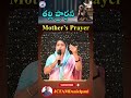 The Power in a Mother's Prayer Short 1 | Christian Telugu Message | Santoshapaul | JCFA Ministries