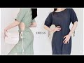 【裙装合集】春夏裙装色彩穿搭/连衣裙/包包/饰品