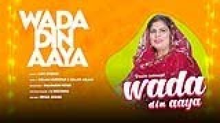New Christmas Song 2022 // Wada Din Aaya // Razia Salamat