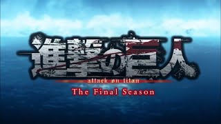 Attack on Titan 17 episode opening Twixtor