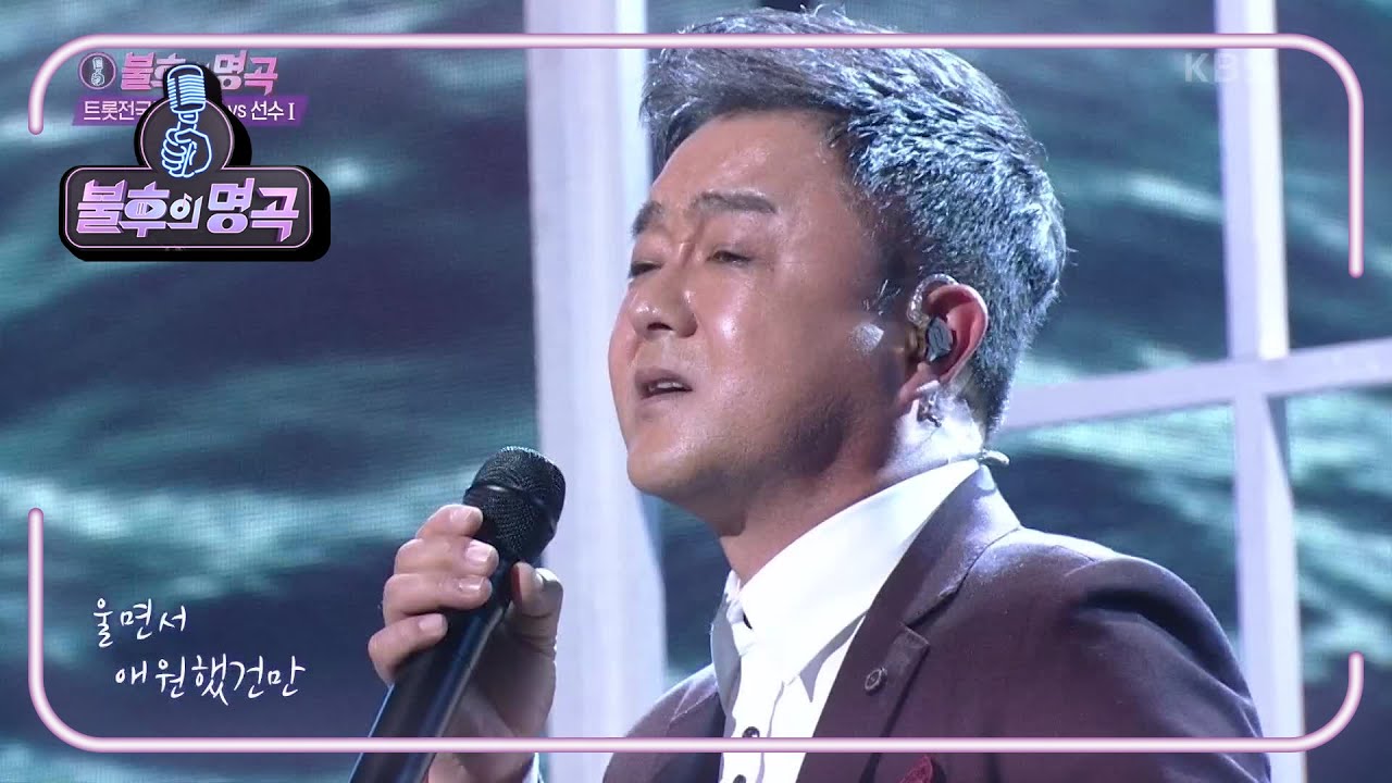 진시몬 - 안돼요! 안돼 [불후의 명곡2 전설을 노래하다/Immortal Songs 2] | KBS 210417 방송