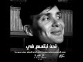 نحن نبتسم في وجه الجميع ......#اكسبلور #اكسبلور_فولو