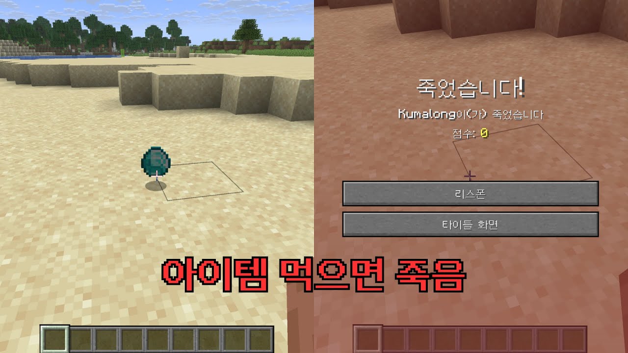 다이아몬드, 줍는 순간 즉사(근데 캐오라고?)