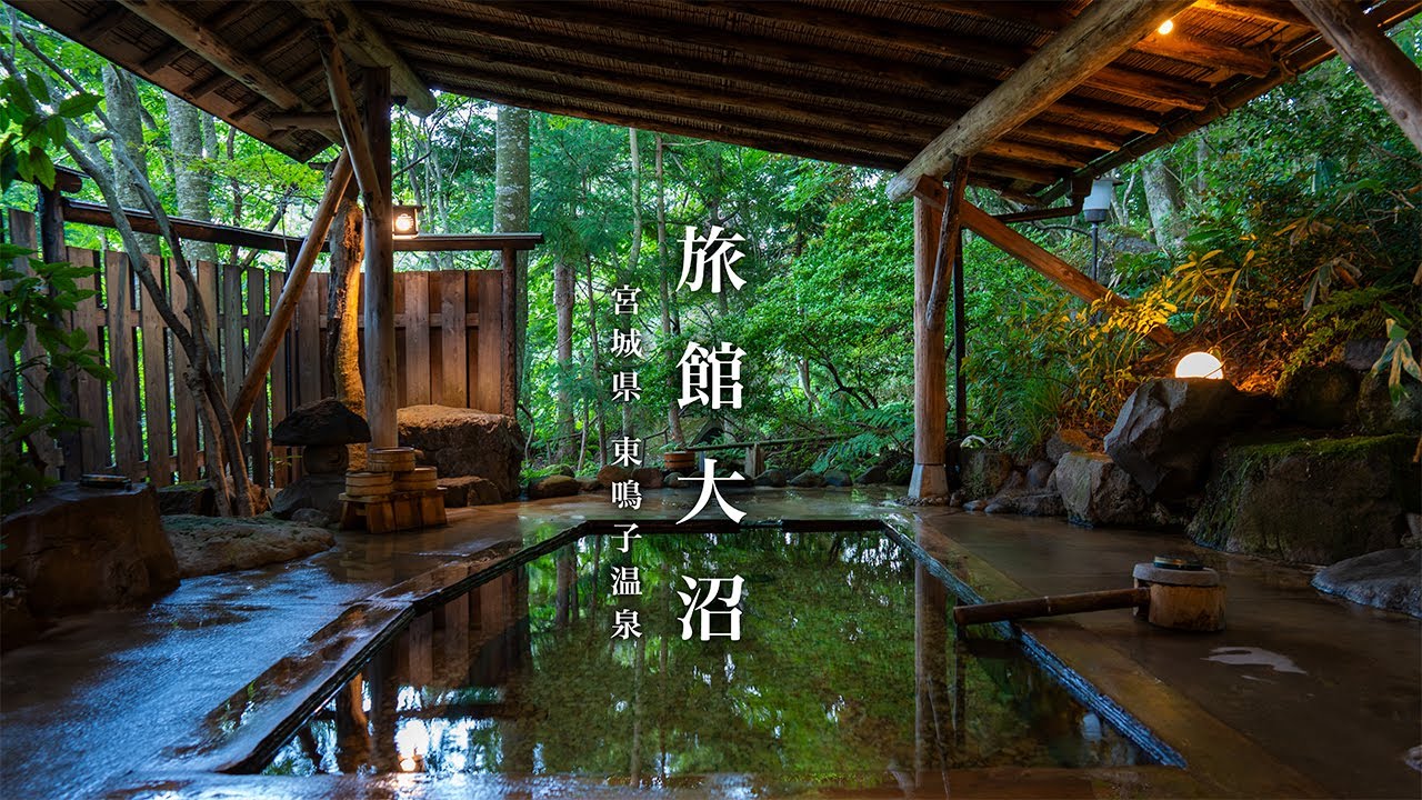 Ryokan Ohnuma — современная терапия горячими источниками для освежения ума / Higashi Naruko Onsen