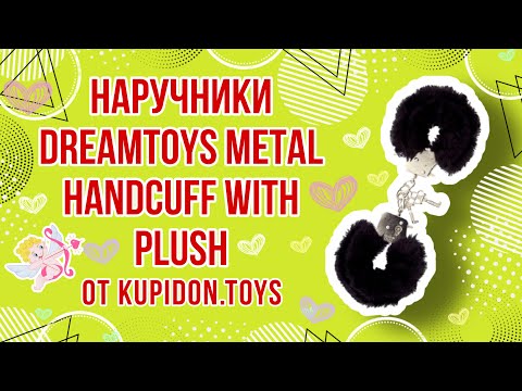 Видеообзор Наручников Dreamtoys Metal Handcuff with Plush | Kupidon.toys
