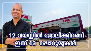 Faisal Cheeran van IFA, die al op 12-jarige leeftijd moest beginnen met werken, is tegenwoordig e...